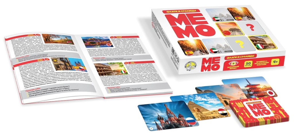 Игра настольная МЕМО "Флаги и столицы" (50 карточек) арт.03596